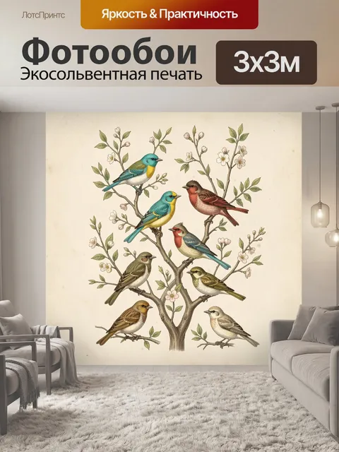 Фотообои Птицы на цветущем дереве