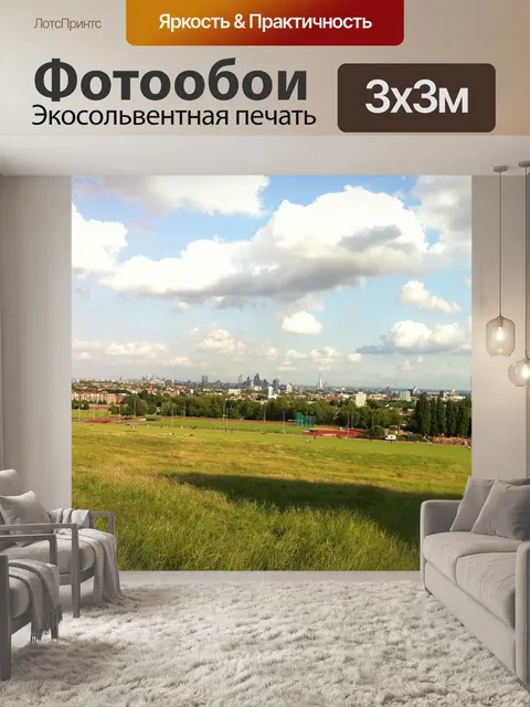 Фотообои Лондон