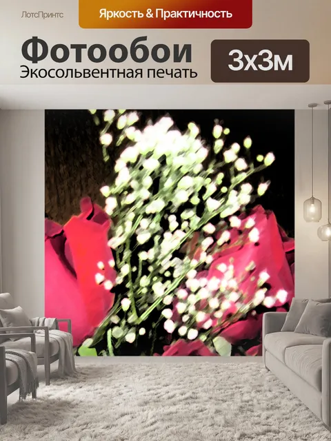 Фотообои Темном фоне и красные розы
