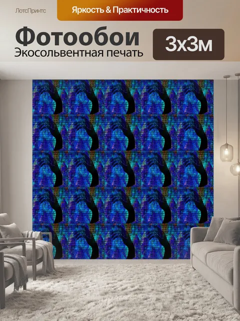 Фотообои граффити гранж рука обои