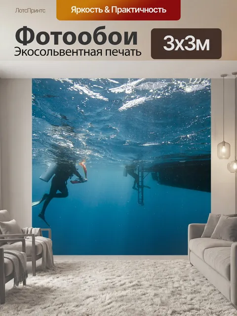 Фотообои Мальдивы