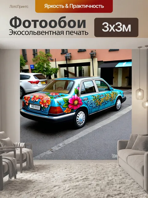 Фотообои машина в стиле искусство татуировки