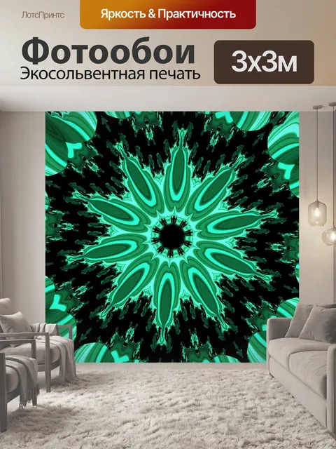 Фотообои фрактал огонь абстрактный синий
