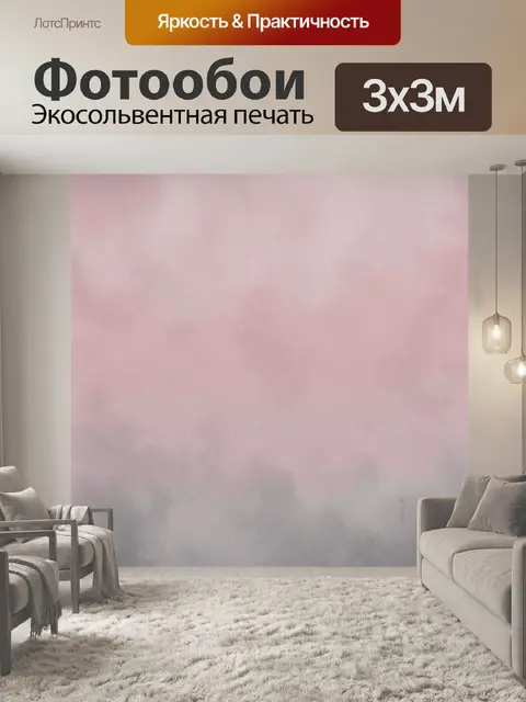 Фотообои Пудрово-серый мраморный дым