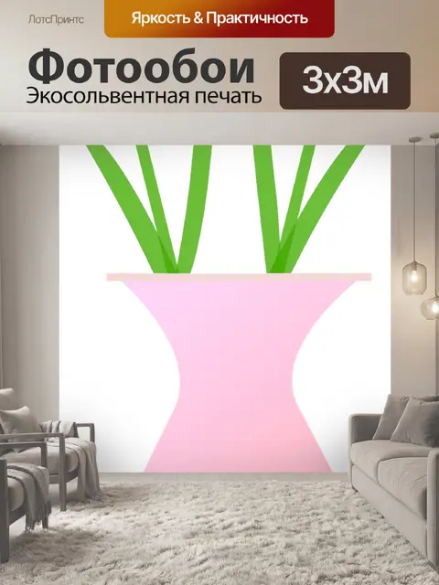 Фотообои Букет