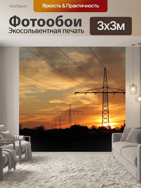 Фотообои Пилоны