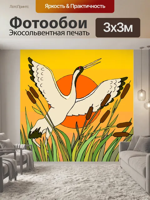 Фотообои (тропических) птицы