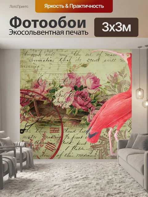 Фотообои Плакат с винтажными цветочными часами и