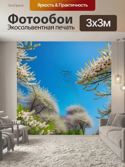 Фотообои рой пчел над цветущими деревьями