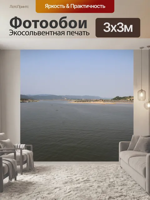 Фотообои Горы