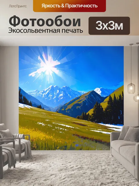 Фотообои солнечное утро на подъемнике эльбруса, освещенное мягкими лучами солнца
