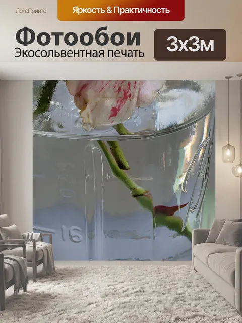 Фотообои Роза Торн