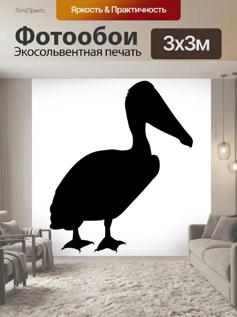 Фотообои Пеликан Силуэт