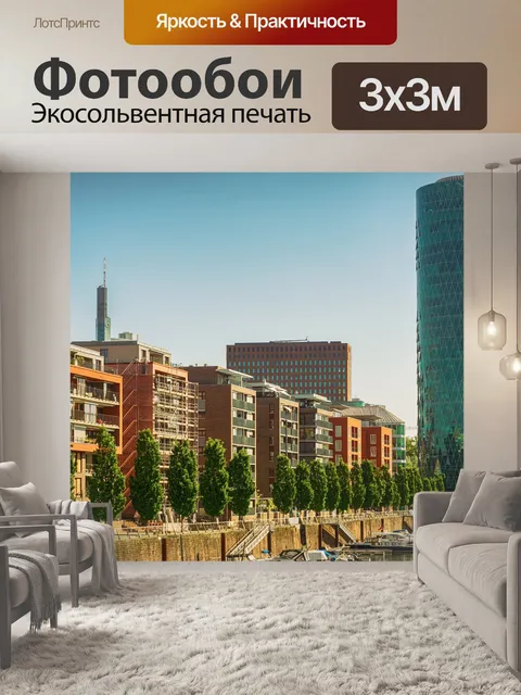 Фотообои Река