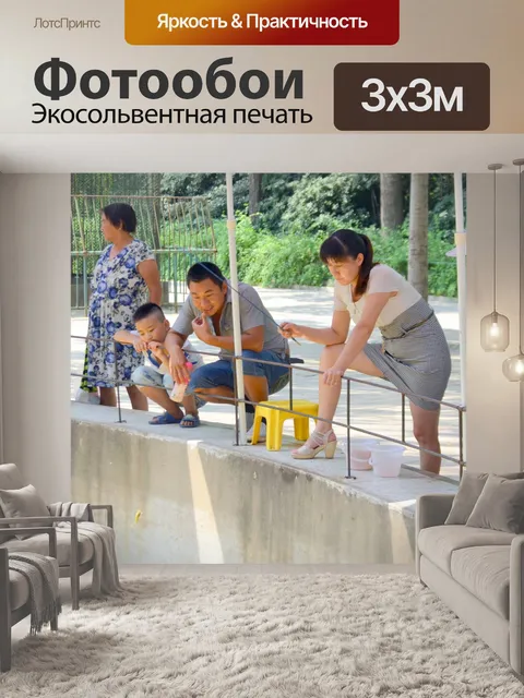 Фотообои Рыбалка для золотых рыбок