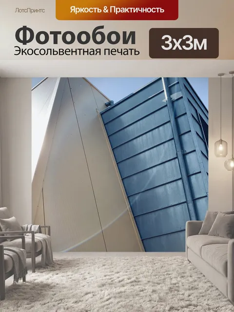 Фотообои Строительство