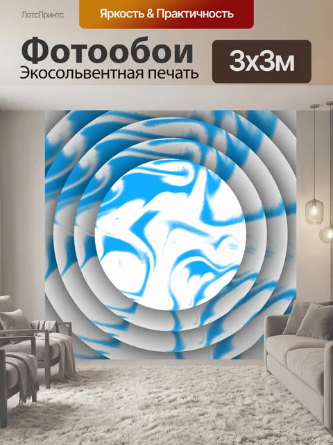 Фотообои голубые облака