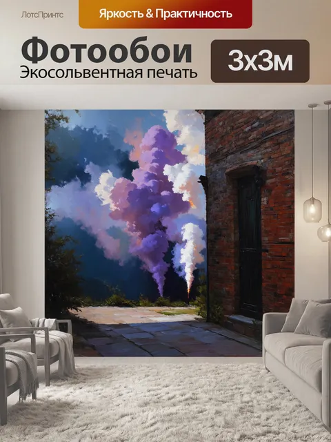 Фотообои в темном, загадочном окружении вейп пар поднимается в виде облаков, окутывающих старый грубый кирпичный фасад