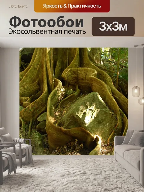 Фотообои Дерево