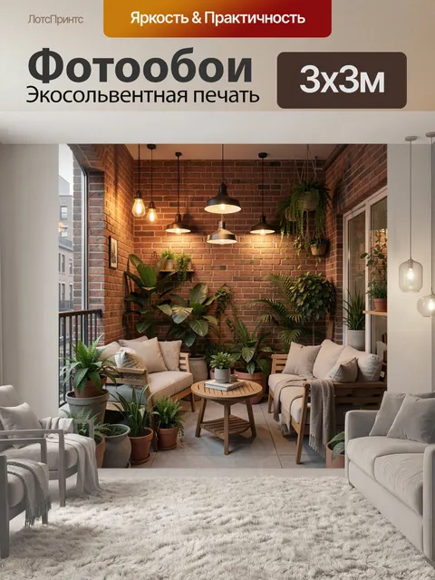 Фотообои Тропическая зелень на кирпичном фоне
