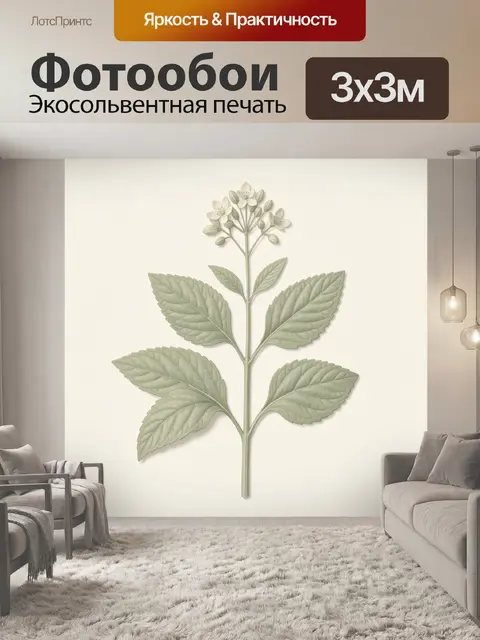 Фотообои Ботаническая ветвь с белыми цветами