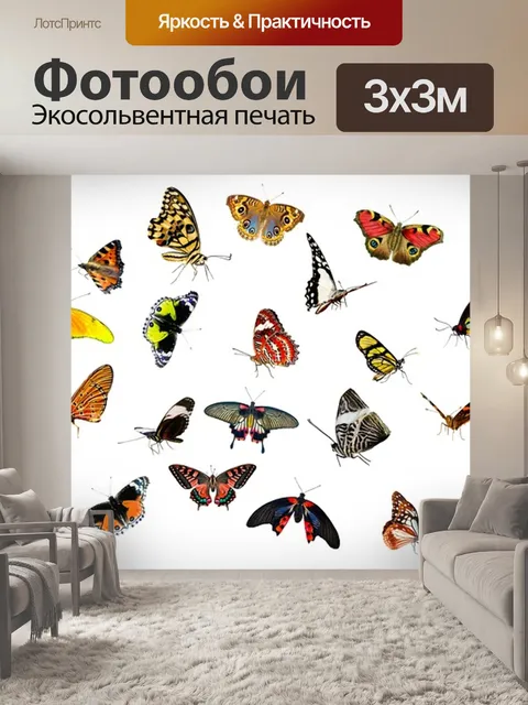 Фотообои Животные