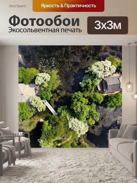 Фотообои Строительство