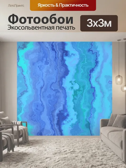 Фотообои Обои фон арт разноцветные