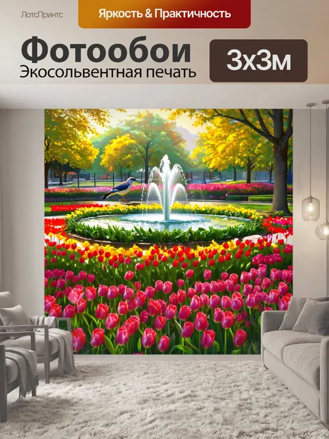 Фотообои англия: элегантные лондонские сады