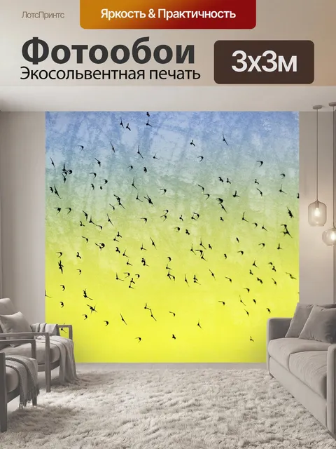 Фотообои Птицы