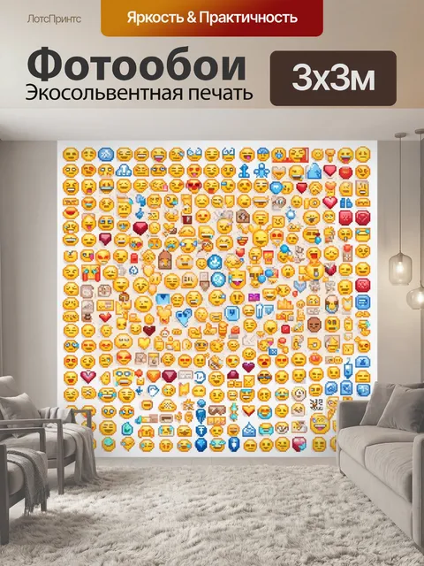 Фотообои графическое изображение великого пиксельного смайлика