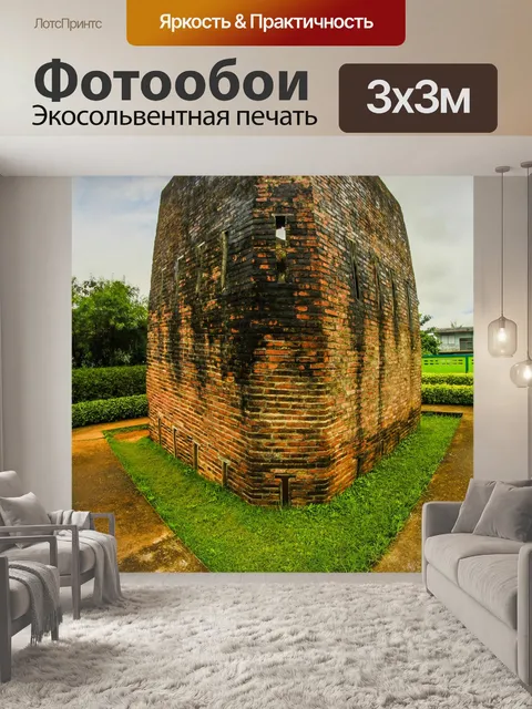 Фотообои Кхук Хи Кай, Чантабури, Таиланд