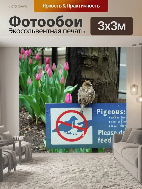 Фотообои Манхэттен