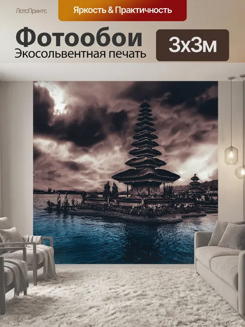Фотообои Небо