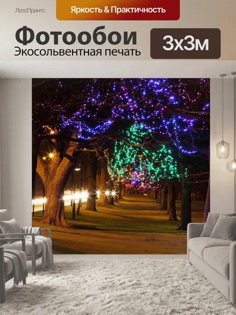 Фотообои Дерево