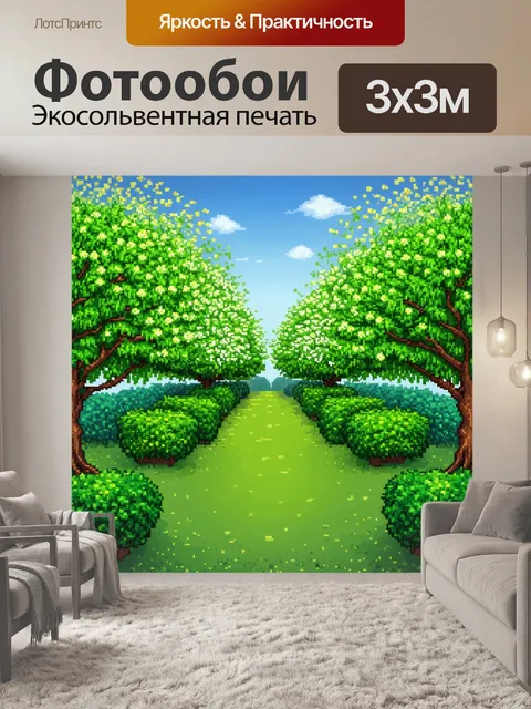 Фотообои зеленые в стиле пиксель-арт, сад с цветущими деревьями и кустами, весеннее пробуждение природы