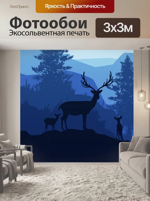 Фотообои Олень