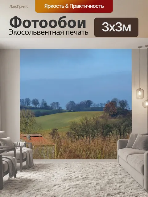 Фотообои Природа