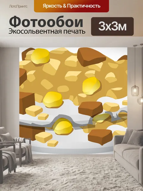 Фотообои Тарелка