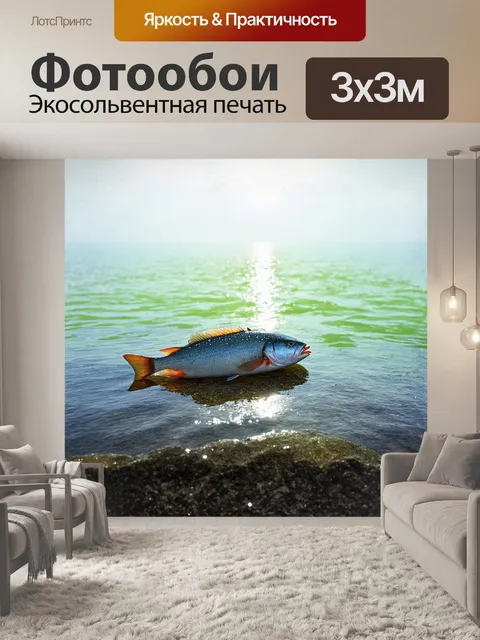 Фотообои свежая рыба, караси, усыпанная каплями росы, лежит на гладком камне у кромки прозрачной воды в утреннем свете