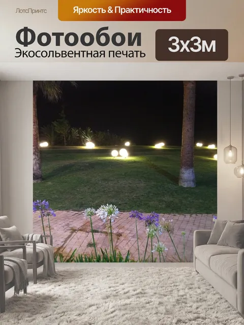 Фотообои Цветы