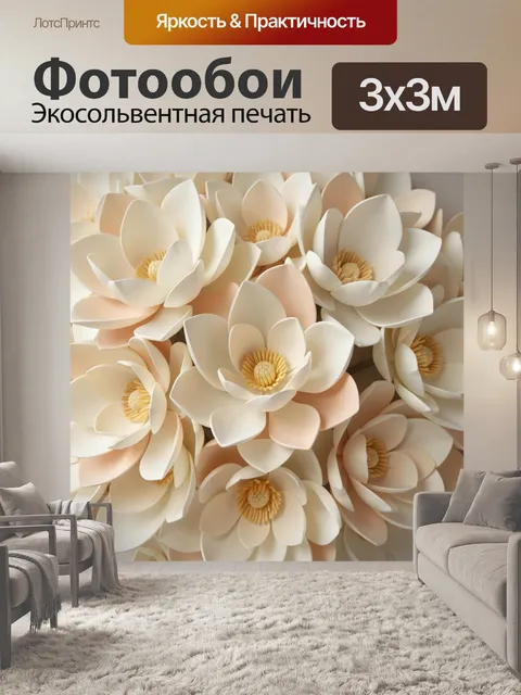 Фотообои Нежные цветы в пастельных тонах