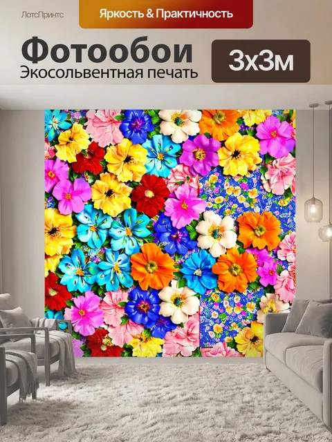 Фотообои цветы в стиле лоскутный коллаж, создающие эффект 3d за счет различных слоев ткани и принтов с цветами