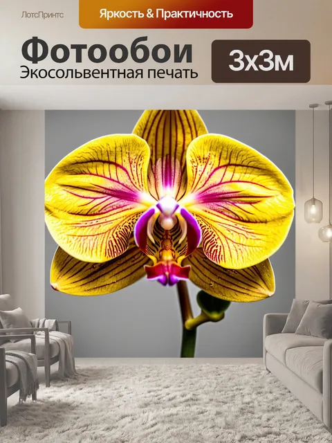 Фотообои орхидея, покрытая золотыми листками для роскоши