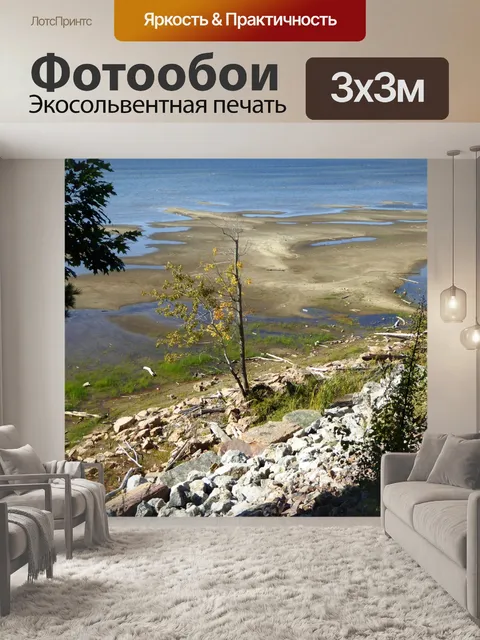 Фотообои Озеро Champlain