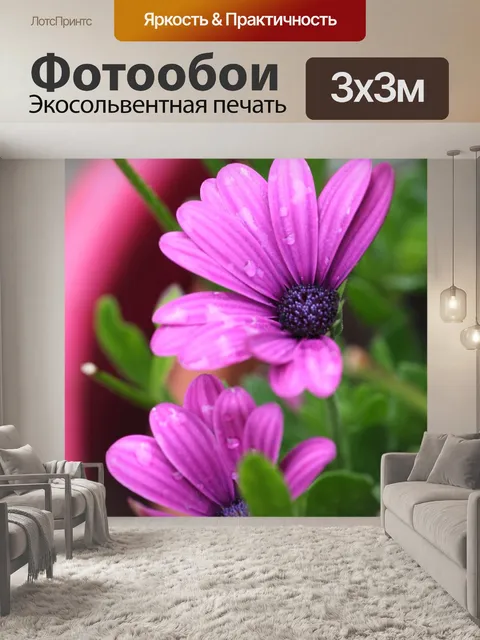 Фотообои Цветы