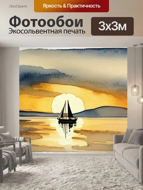 Фотообои золотая ветвь тернера