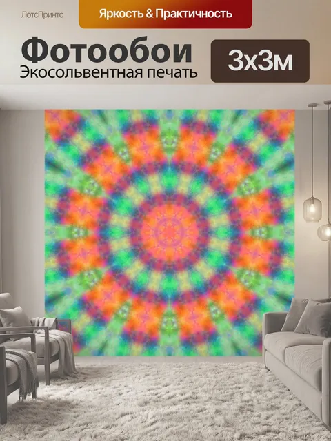 Фотообои Фоновый орнамент красочным узором