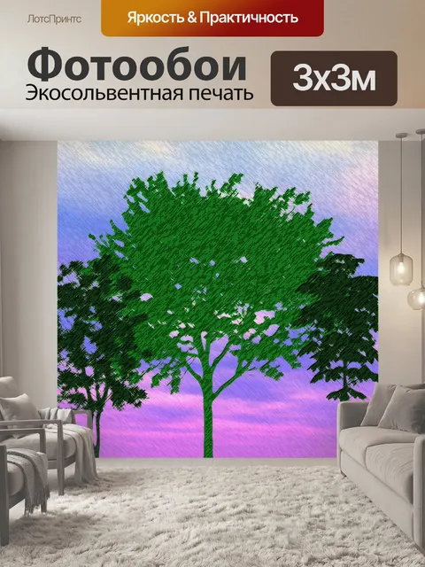 Фотообои Закат Красочные Природа