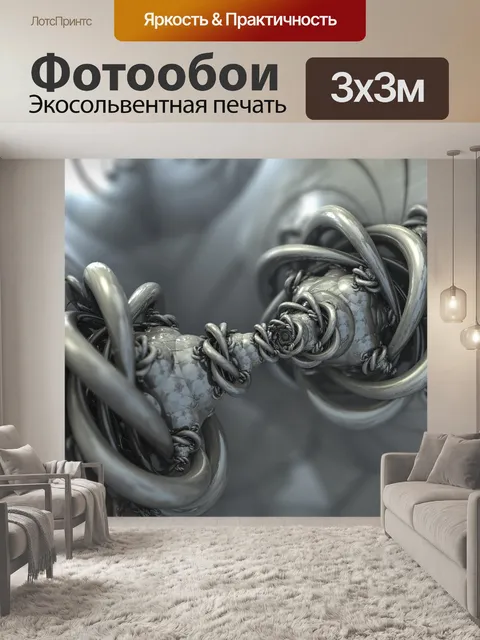 Фотообои Садовый шланг